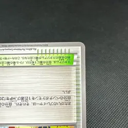 Pokemon Center 190/BW-P Promo Spiral Thunder 2012 Japanese Pokemon Card #E13F - Image 5