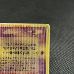Sky-Splitting Deoxys 3D Movie Commemoration VS Pack Japanese Pokemon Card #E137 - Image 5