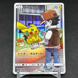 Pikachu 054/049 CHR Dream League SM11b 2019 HP70 Japanese Pokemon Card #B6A4 - Image 1