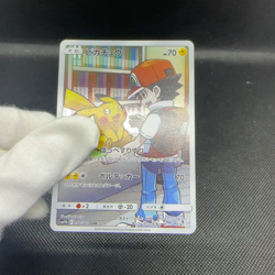 Pikachu 054/049 CHR Dream League SM11b 2019 HP70 Japanese Pokemon Card #B6A4 - Image 2