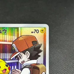Pikachu 054/049 CHR Dream League SM11b 2019 HP70 Japanese Pokemon Card #B6A4 - Image 3