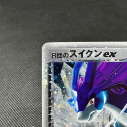 Rocket's Suicune ex 069/084 Returns Gang Strikes Japanese Pokemon Card #162B - Image 4