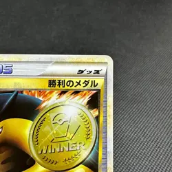 Victory Medal 027/L-P Promo Battle Challenge Japanese Pokemon Card #3D3C - Image 2