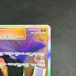 Blaine's Last Stand 058/053 Dragon Majesty SM6a Storm Japanese Pokemon Card EAE7 - Image 4