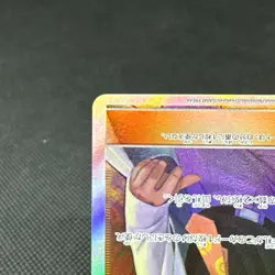 Blaine's Last Stand 058/053 Dragon Majesty SM6a Storm Japanese Pokemon Card EAE7 - Image 5