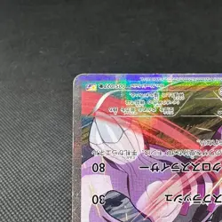 Palkia 005/027 R Legendary Shine Collection CP2 2015 Japanese Pokemon Card #B69B - Image 5