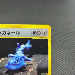 Bruno's Steelix 084/141 VS 1st Edition 2001 HP80 Japanese Pokemon Card #BA14 - Image 3