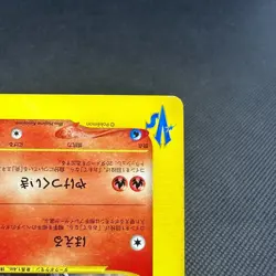Karen's Houndoom 092/141 VS 1st Edition 2001 HP60 Japanese Pokemon Card #BA15 - Image 4