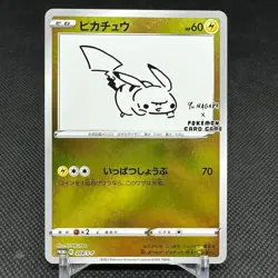 Pikachu 208/S-P Promo PUBLIC TOKYO purchase 2021 Japanese Pokemon Card #B699 - Image 1
