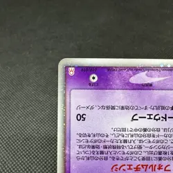 Deoxys ex 019/019 Gift Box Emerald Ver Half 2004 Japanese Pokemon Card #6023 - Image 5