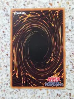Yu-Gi-Oh! Cards Fragment Fusion Japanese Normal - Image 2