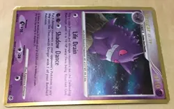Gengar 27/130 Diamond & Pearl HOLO Rare 2007 Pokemon card gold border edge - Image 2