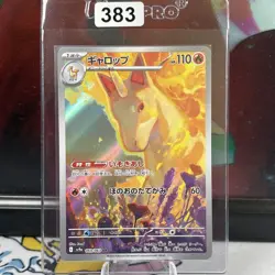 Pokemon Rapidash AR 069/063 SV9a Heat Wave Arena Japanese (383) - Image 1