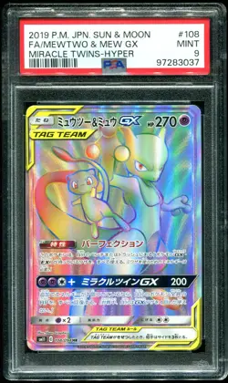 PSA 9 Mewtwo & Mew GX Full Art Hyper Rare Miracle Twins Japanese Pokemon #108 - Image 1