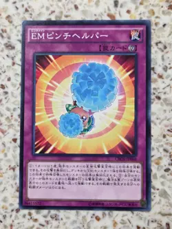 Yu-Gi-Oh! Cards Performapal Pinch Helper Japanese Normal - Image 1