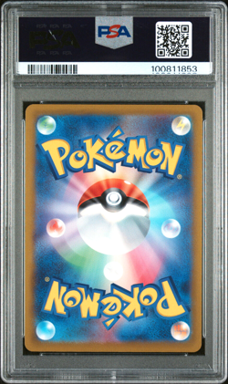 Tyranitar 079/071 - Pokemon Japanese Clay Burst sv2D - PSA 10💎 - Image 2