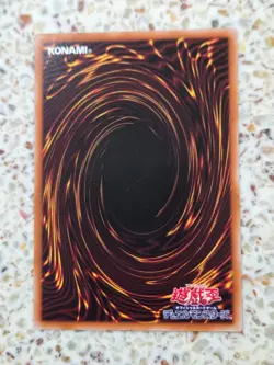 Yu-Gi-Oh! Cards Purrely Sharely!U Japanese Normal - Image 2
