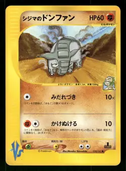 2001 Heavy Played Pokemon Chuck's Donphan 038/141 VS Series Japanese - Image 1