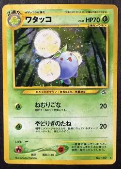 Jumpluff 189 Neo Genesis Japanese Holo Rare Pokemon Card 2000 - Image 1