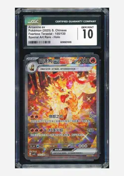 Pokemon CGC 10 GEM MINT Arcanine ex SAR 2025 155/130 CSV3C S.Chinese - Image 1