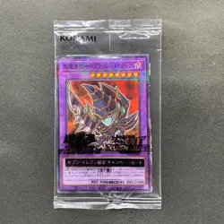 NEW Dark Paladin 711C-JP003 Normal Parallel Rare YuGiOh 390 - Image 1