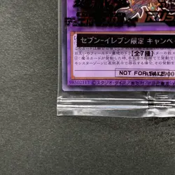 NEW Dark Paladin 711C-JP003 Normal Parallel Rare YuGiOh 390 - Image 4