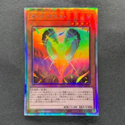 NM Dark Honest LIOV-JP022 Holo Ghost Rare YuGiOh 200 - Image 1