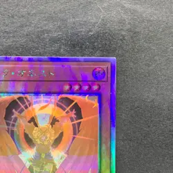 NM Dark Honest LIOV-JP022 Holo Ghost Rare YuGiOh 200 - Image 3