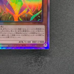 NM Dark Honest LIOV-JP022 Holo Ghost Rare YuGiOh 200 - Image 5
