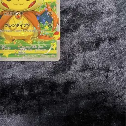Pokemon Card Game Pikachu in Poncho Charizard - Image 4