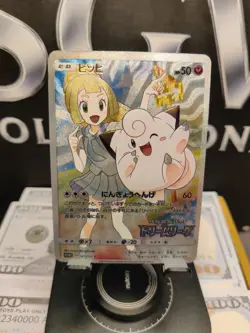 Custom Pokemon Card Premium DIY JP Lillie Clefairy - Image 1