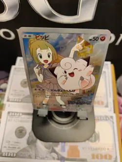 Custom Pokemon Card Premium DIY JP Lillie Clefairy - Image 2