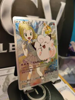 Custom Pokemon Card Premium DIY JP Lillie Clefairy - Image 4
