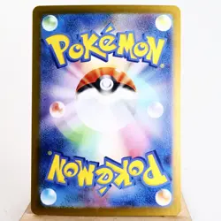 NM-) Mewtwo 150/165 R Holo 151 sv2a Pokemon Card Japanese y633-e8 - Image 2