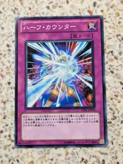 Yu-Gi-Oh! Cards Half Counter Japanese Normal - Image 1