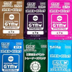 Scarlet & Violet GYM Promo Pack Part Pokemon Cards Sealed 6packs japanese - Image 1