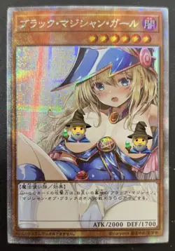 Dark Magician Girl Yugioh Waifu Full Art Goddess Story Gold Card Holo Alt - Image 1