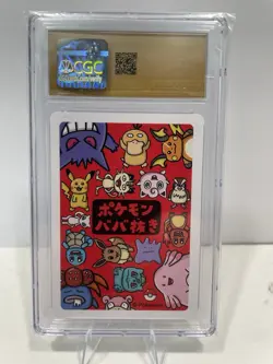 Pokemon TCG Psyduck Old Maid Card Japanese Edition CGC 10 Pristine - Image 2