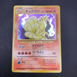 Ninetales Holo No.038 Base Set - Japanese Pokemon Card - 1996 - Image 2