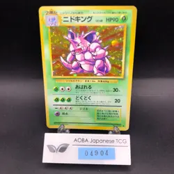 Nidoking Holo No.034 Base Set - Japanese Pokemon Card - 1996 - Image 1