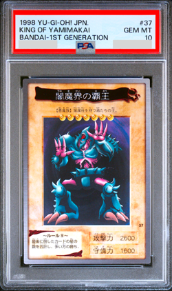 PSA 10 Yu-Gi-Oh Carddass BANDAI King Of Yamimakai #37 1st Generation Japanese - Image 1