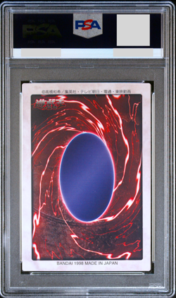 PSA 10 Yu-Gi-Oh Carddass BANDAI King Of Yamimakai #37 1st Generation Japanese - Image 2