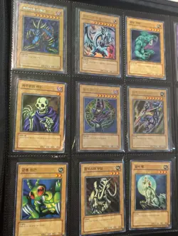 Yu-Gi-Oh! Yugioh Complete LOB Set Legend of Blue Eyes Korean LOB-K LOB-001 - Image 1