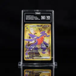 2025 Pokemon SV Heat Wave Arena Cynthia's Garchomp EX Ultra Rare TAG 10 - Image 1