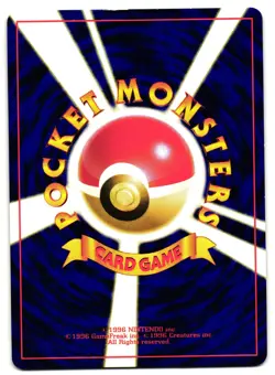 HITMONTOP NO. 237 - LP - MOVIE PROMO GLOSSY JAPANESE POKEMON CARD - Image 2