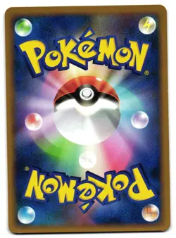 CROBAT G 041/096 - LP - PT1 GALACTIC'S CONQUEST JAPANESE POKEMON CARD - Image 2