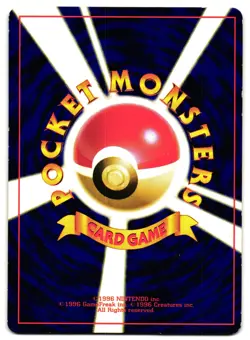 HITMONTOP NO. 237 - LP - MOVIE PROMO GLOSSY JAPANESE POKEMON CARD - Image 2