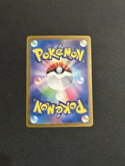 Squirtle AR 170/165 SV2a Pokemon Card 151 - Pokemon Cards Game Japanese - Image 2