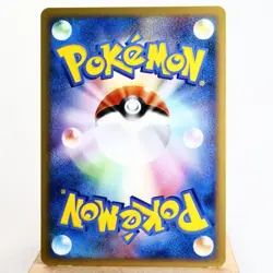 LP) Piplup M 007/022 Movie Promo Pokemon Card Japanese z366-253 - Image 2