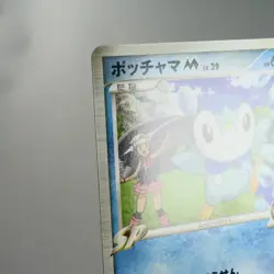 LP) Piplup M 007/022 Movie Promo Pokemon Card Japanese z366-253 - Image 3